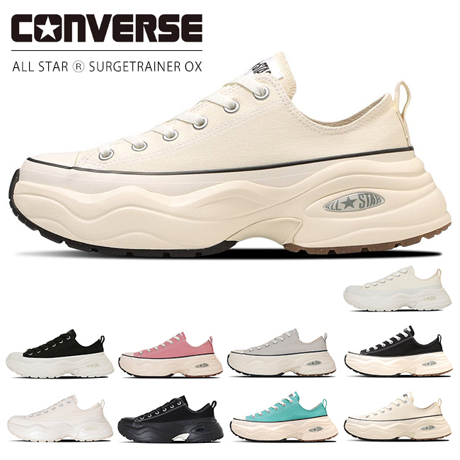 Converse ALL STAR SURGETRAINER OX アイボリー CONVERSE コンバース オールスター R サージトレーナー OX