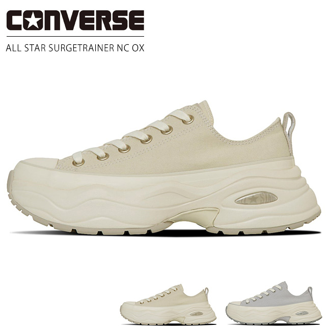 CONVERSE コンバース オールスター サージトレーナー NC OX