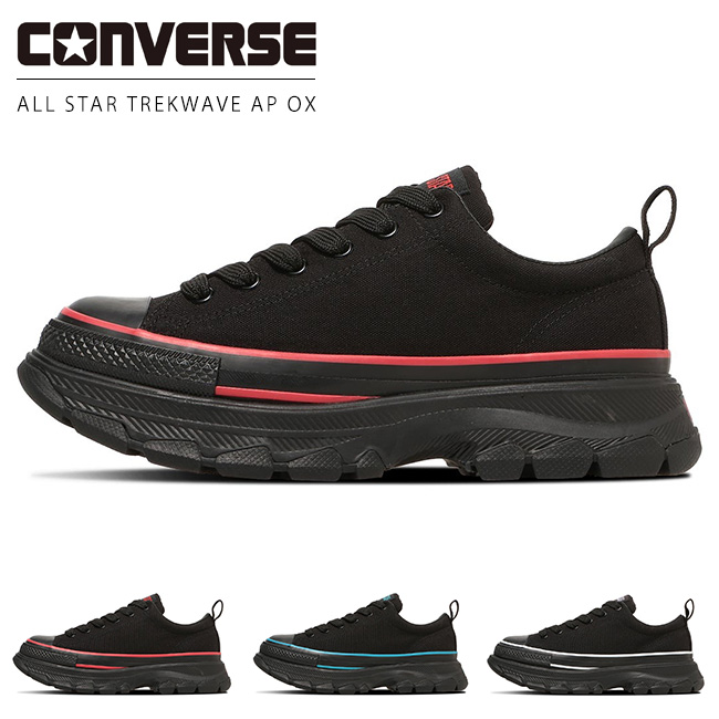 CONVERSE（コンバース） オールスター トレックウエーブ AP OX