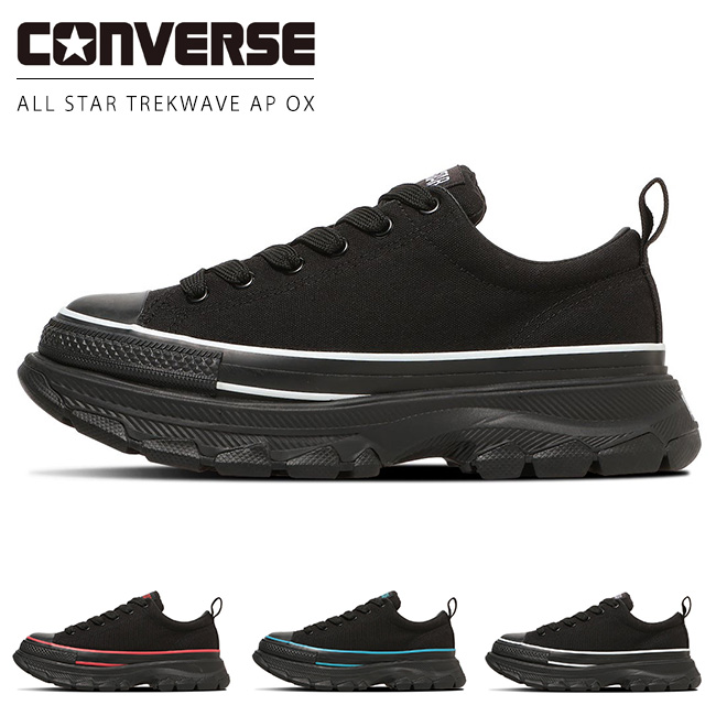 コンバース CONVERSE レディース スニーカー オールスター トレックウエーブ AP OX ローカット 厚底 シンプル モノクロ CONVERSE（コンバース） オールスター トレックウエーブ AP OX