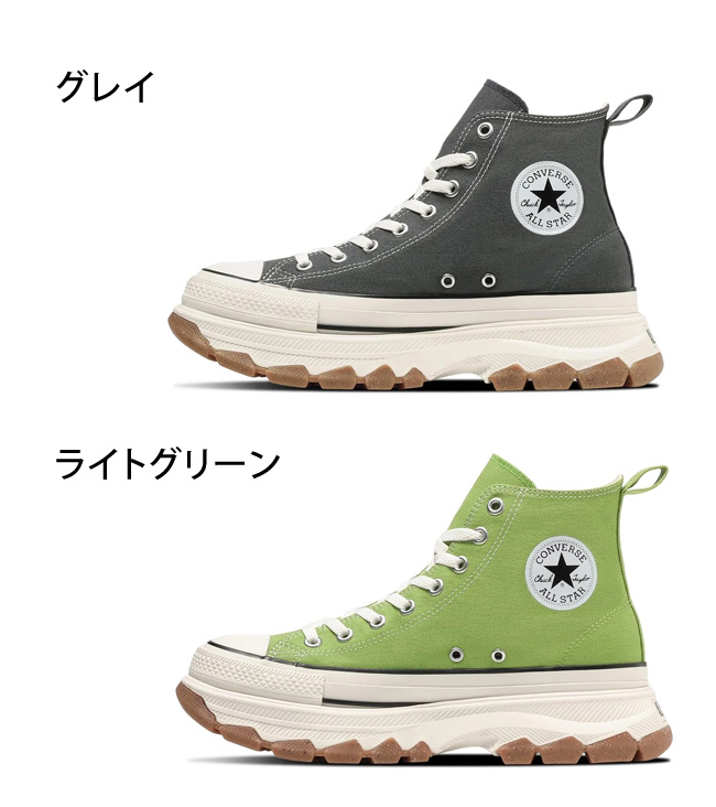 【限定】コンバース オールスター トレックウェーブ DR HI 厚底 ALL STAR TREKWAVE DR HI / オールスター トレックウエーブ DR
