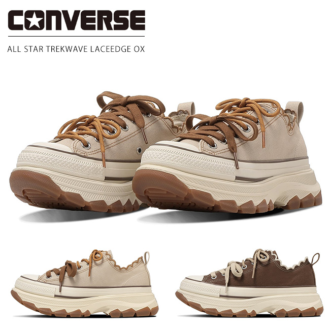 CONVERSE（コンバース） オールスター トレックウエーブ レースエッジ