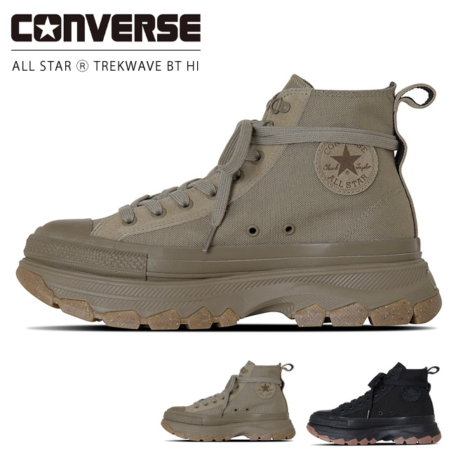 コンバース トレックウェーブ HI BT カーキ 厚底 ブーツ ② 24cm ALL STAR コンバース CONVERSE レディース スニーカー