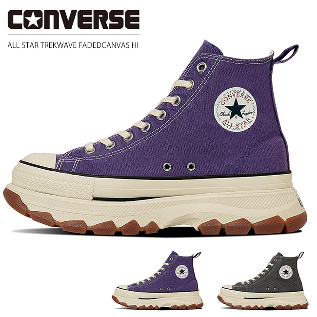 Converse All Star 紫 ハイカット パープル ハイカット/HI – ALL STAR (オールスター