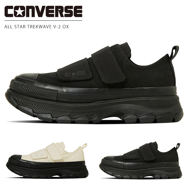 【極美品】コンバース トレックウェーブ ブラック レザー 厚底 23.5 ○コンバース トレックウェーブ ブラック レザー 厚底 23.5