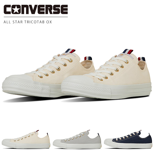 【CONVERSE】 コンバース AS TRICOTAB OX WHITE 国内発送 CONVERSE】 コンバース AS TRICOTAB OX オールスター トリコタブ