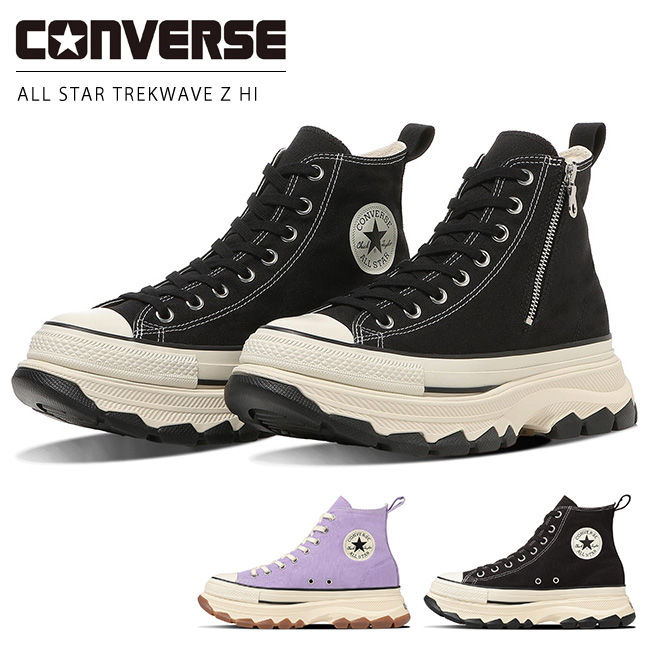 CONVERSE（コンバース） オールスター トレックウエーブ Z HI
