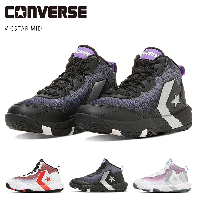 CONVERSE（コンバース） ヴィックスター MID スニーカー キッズ