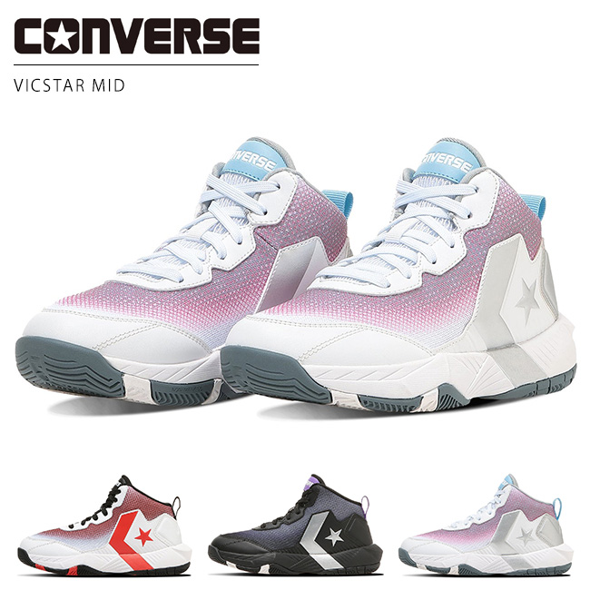 NIKE、converse、ノーブランドの子供靴バラ売り可！ CONVERSE（コンバース） ヴィックスター MID スニーカー キッズ