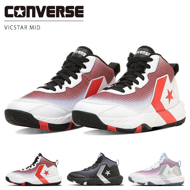 コンバース VICSTAR バスケットシューズ CONVERSE（コンバース） ヴィックスター MID スニーカー キッズ
