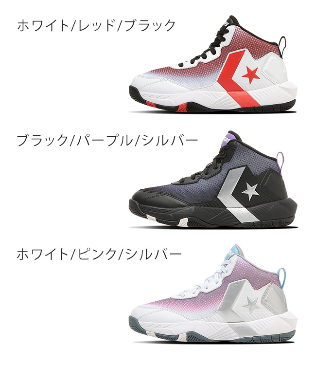CONVERSE（コンバース） ヴィックスター MID スニーカー キッズ