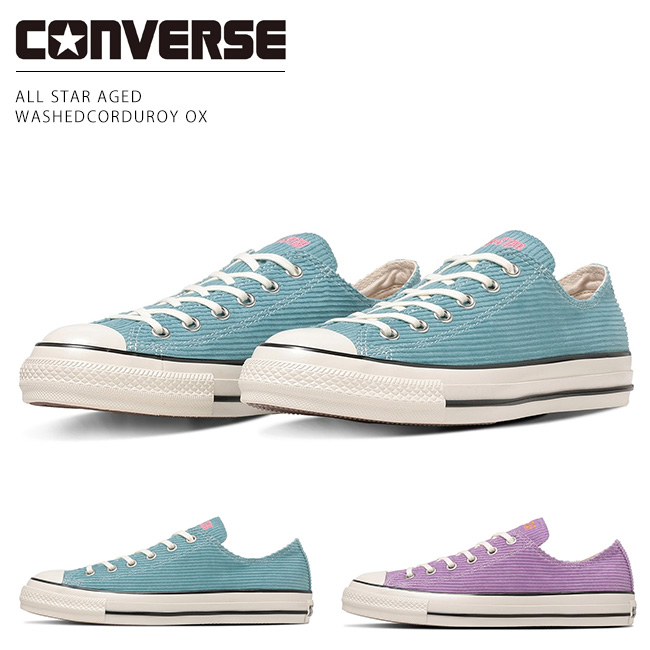 CONVERSE（コンバース） オールスター エイジド ウォッシュド