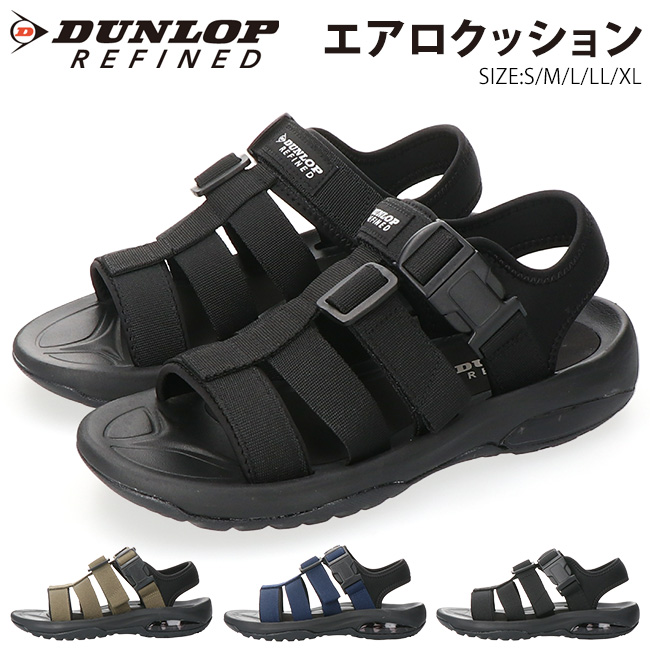 DUNLOP REFINED ダンロップ スポーツサンダル メンズ 歩きやすい 疲れ