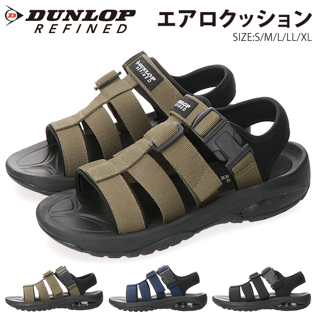 DUNLOP REFINED ダンロップ スポーツサンダル メンズ 歩きやすい 疲れ