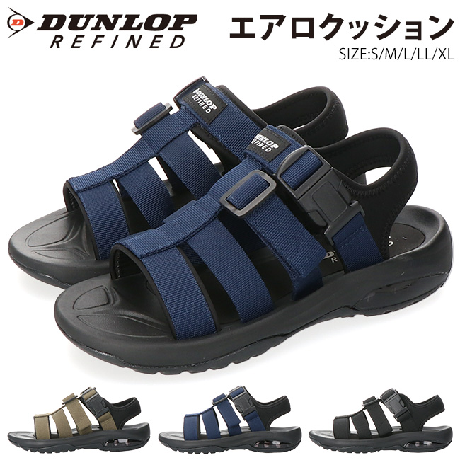 サンダース４枚セット　DP4,Pt2,L2,BW4,1stEdition DUNLOP REFINED ダンロップ スポーツサンダル メンズ 歩きやすい 疲れ