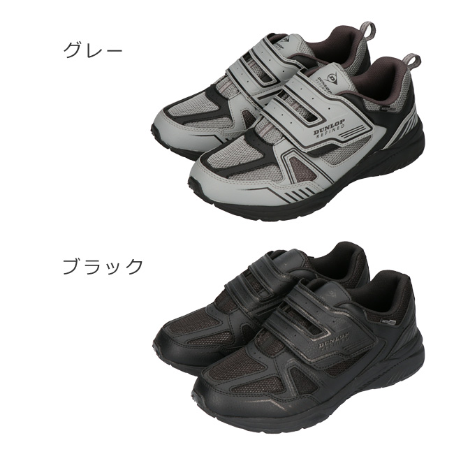 DUNLOP REFINED ダンロップ リファインド スニーカー メンズ 防水 黒