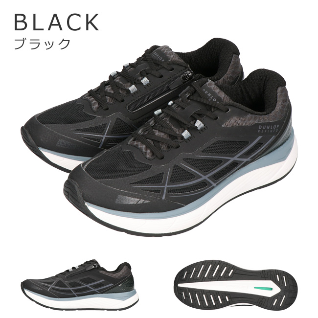 DUNLOP REFINED ダンロップ リファインド スニーカー メンズ 黒 4E 幅広 軽量 ファスナー O007 ジョギング ウォーキング  シューズ 靴 : はきもの広場 - 通販 - Yahoo!ショッピング