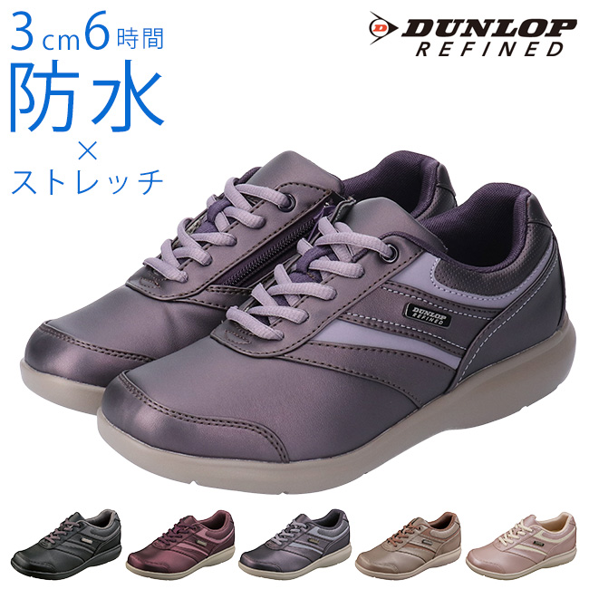 DUNLOP（ダンロップ） スニーカー レディース 防水 履きやすい 歩き