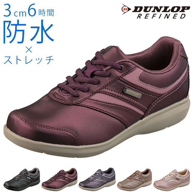 DUNLOP（ダンロップ） スニーカー レディース 防水 履きやすい 歩き
