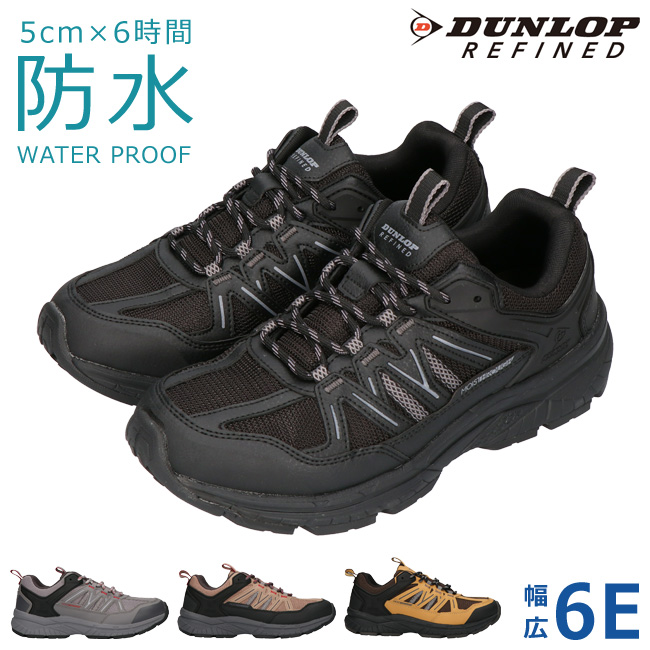 DUNLOP REFINED ダンロップ リファインド スニーカー メンズ 防水 黒