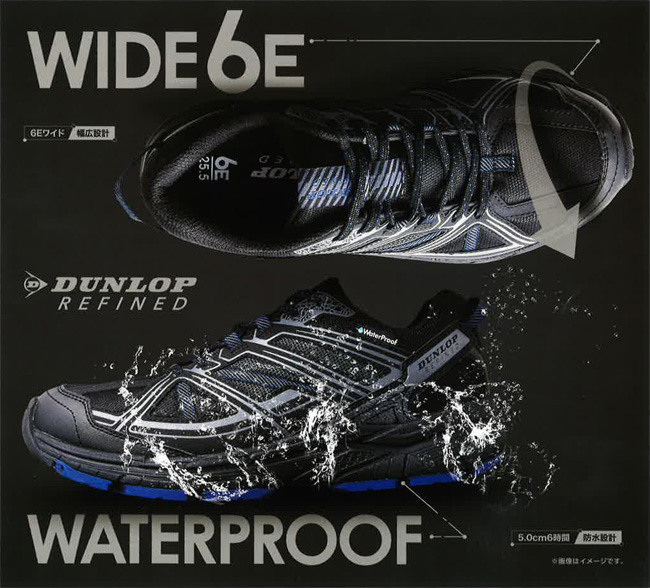 DUNLOP REFINED ダンロップ リファインド スニーカー メンズ 防水 黒