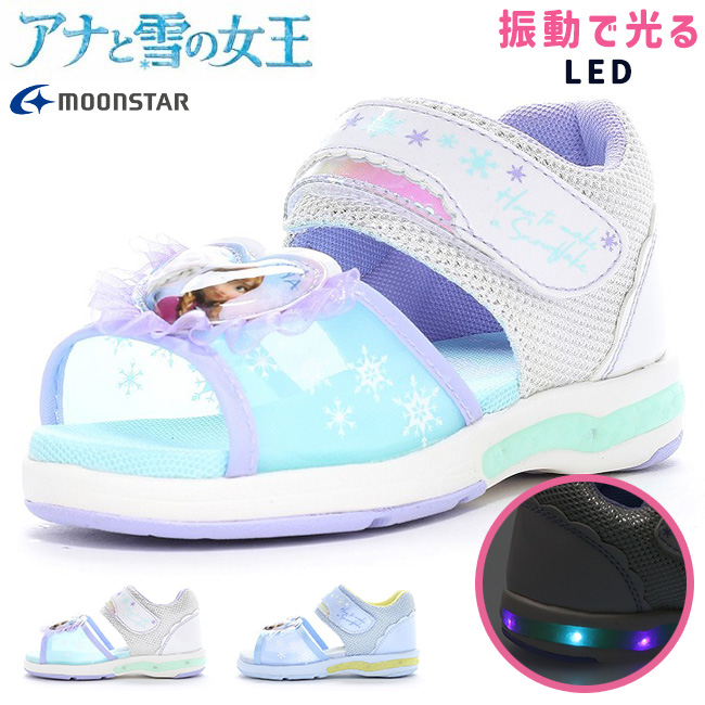 某メーカー MoonStar ムーンスター 女の子 キッズ サンダル アナと雪の女王 ベビー