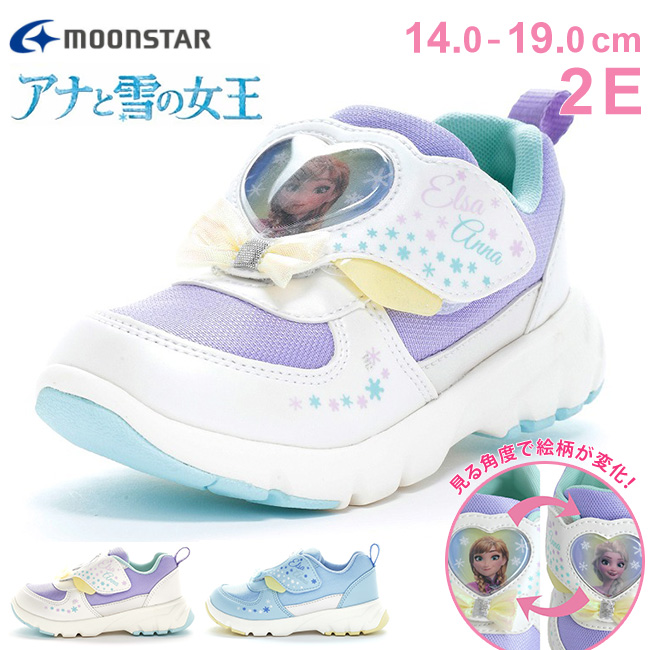 エルサ 靴のおすすめ人気商品一覧 通販 - Yahoo!ショッピング