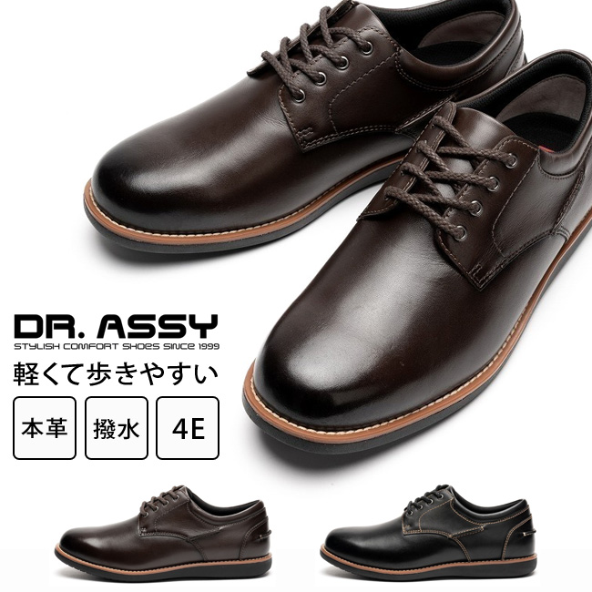 新品未使用タグ付■Dr.ASSY■デッキシューズ✨コンフォート 天然革皮 0000000354332_f9j6sxW.jpg