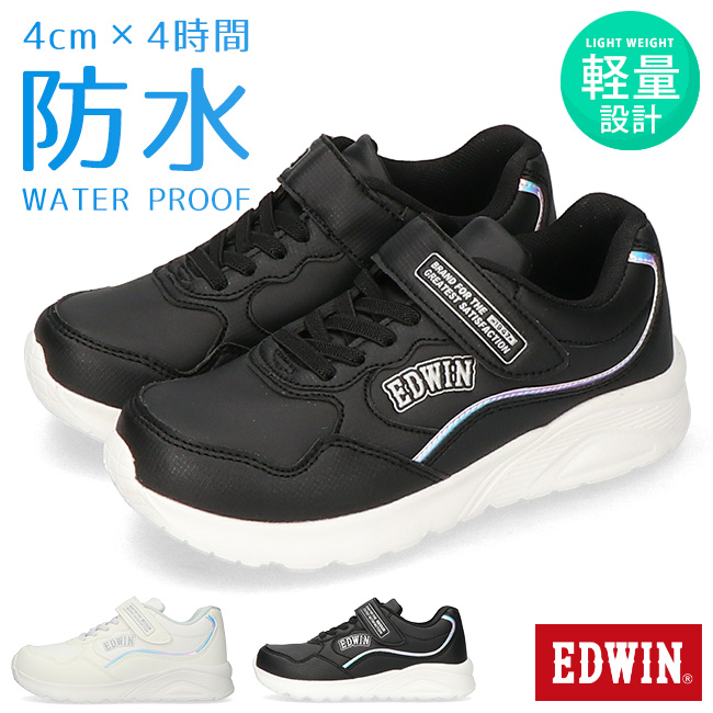 EDWIN(エドウィン) スニーカー キッズ 女の子 防水 歩きやすい 軽量 EDWIN(エドウィン) スニーカー キッズ 女の子 防水 歩きやすい 軽量
