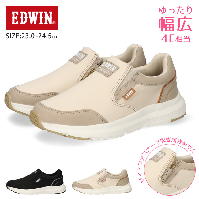 edw-4344-01.jpg