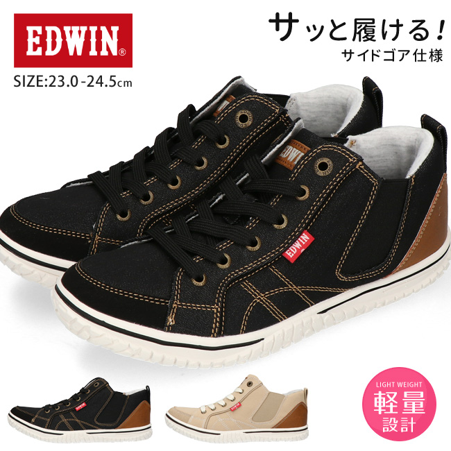 エドウィン スニーカー レディース ハイカット 黒 軽量 サイドゴア 歩きやすい 履きやすい おしゃれ EDWIN EDW-4649 運動靴 カジュアルシューズ シューズ 靴｜hakimonohiroba｜02