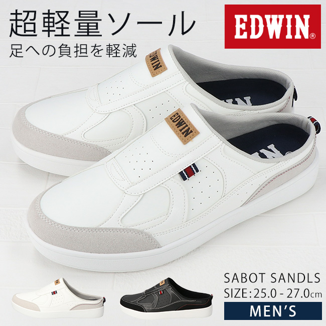 エドウィン サンダル メンズ 軽量 疲れにくい 歩きやすい サボサンダル 黒 白 EDW7020 お...