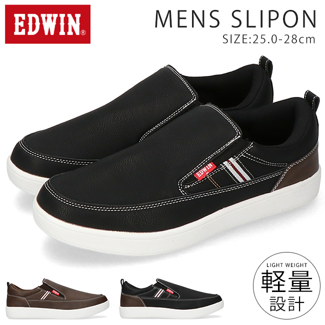 EDWIN（エドウィン） スリッポン メンズ 疲れない 歩きやすい 履き