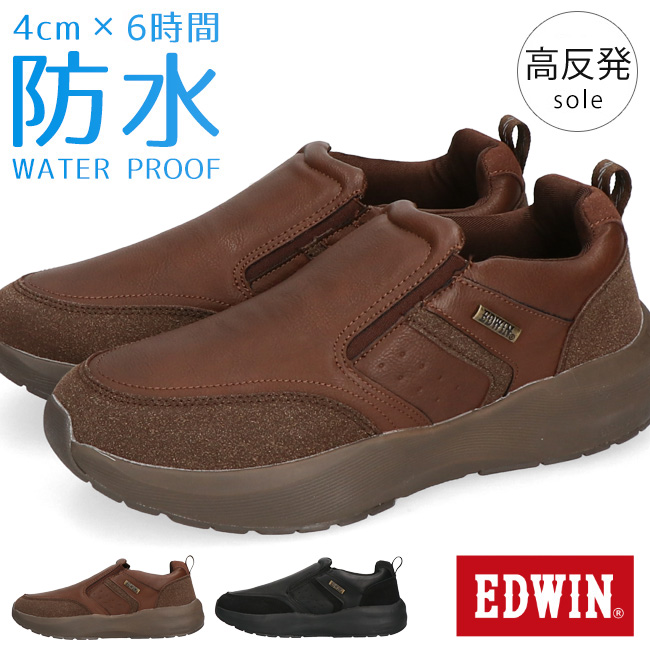 EDWIN（エドウィン） スリッポン メンズ 防水 3E 幅広 甲高 厚底 歩き