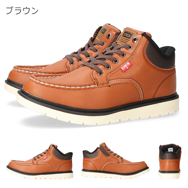 EDWIN シューズ EDWIN（エドウィン） ハンズフリーシューズ スニーカー メンズ 手を