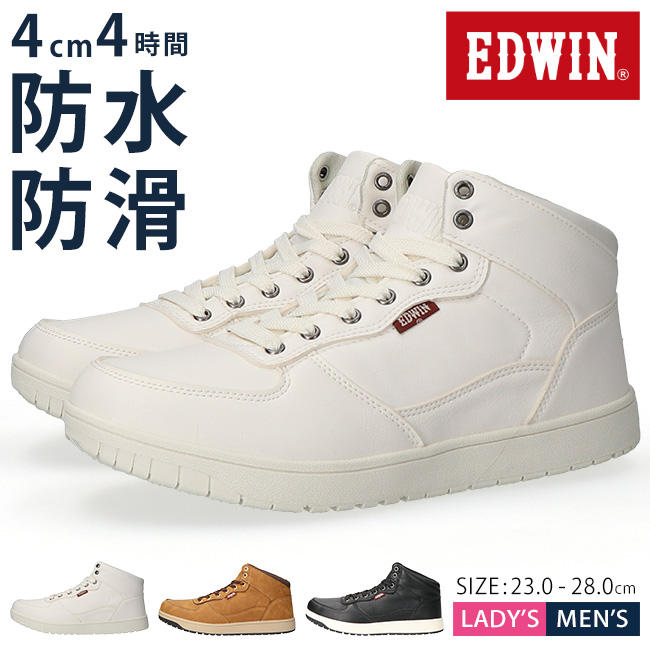 「専用出品」edwards ウルトラトーン　SHUSE使用 専用出品」edwards ウルトラトーン SHUSE使用 専用出品」edwards