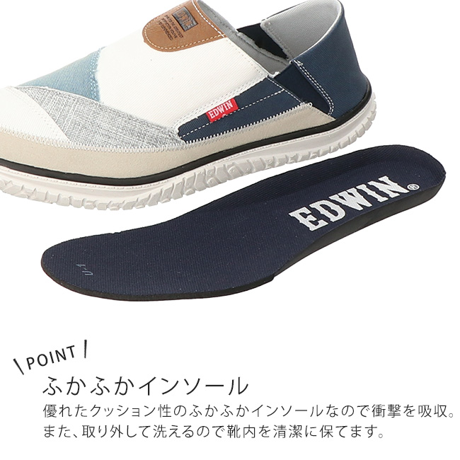 EDWIN（エドウィン） スリッポン メンズ かかとが踏める 2way 幅広