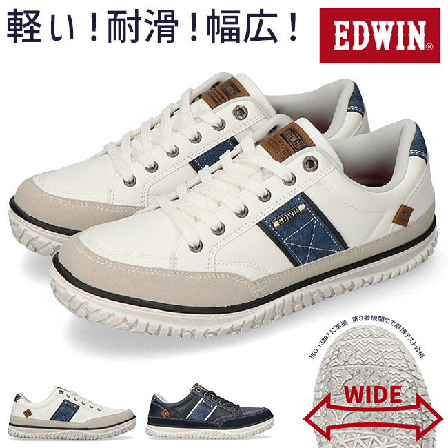 EDWIN（エドウィン） スニーカー メンズ 疲れない 歩きやすい 履き