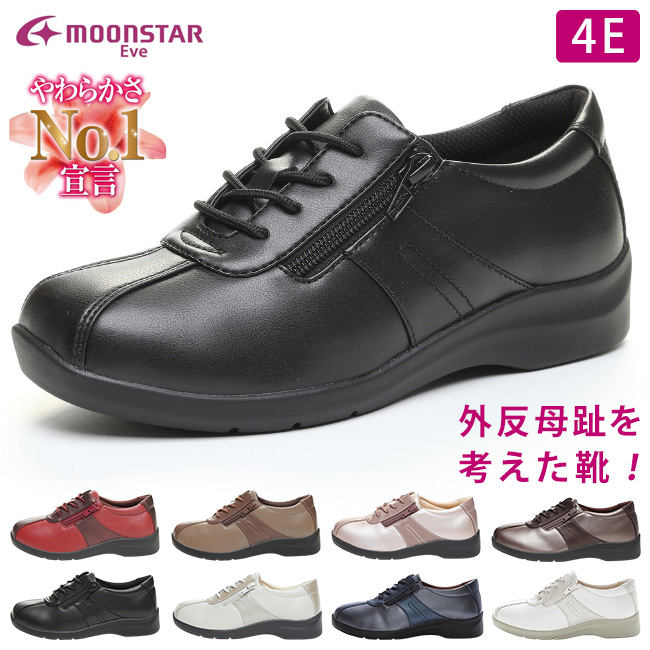 MoonStar（ムーンスター） イブ ウォーキングシューズ スニーカー