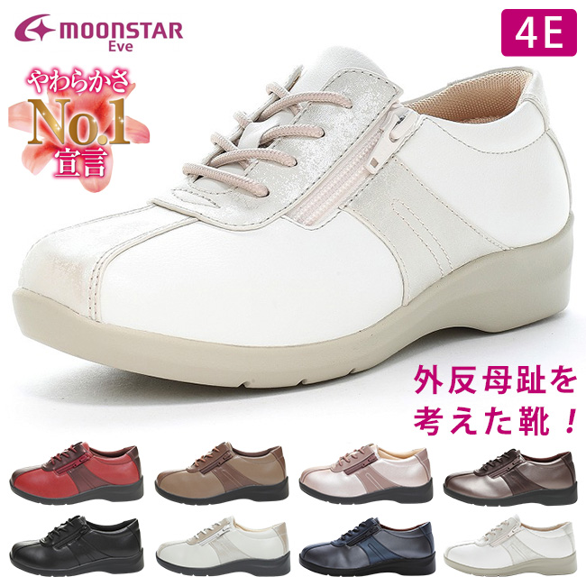 MoonStar（ムーンスター） イブ ウォーキングシューズ スニーカー