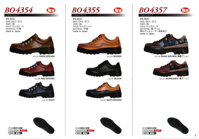 BOBSON（ボブソン） カジュアルシューズ メンズ 4354 BOBSON 本革 3E