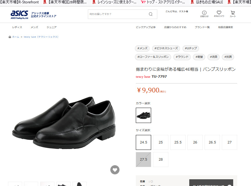 リジューヴェ エレガンス / リクイッド ルージュ ビジュー 07 PINKの公式商品情報