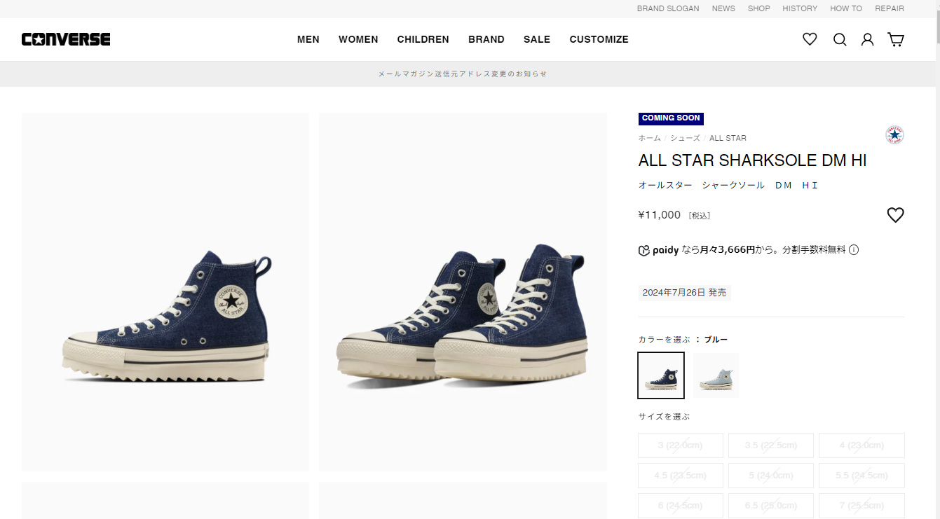 【CONVERSE】オールスター シャークソール DM HI ★男女兼用★ CONVERSE コンバース オールスター シャークソール DM HI