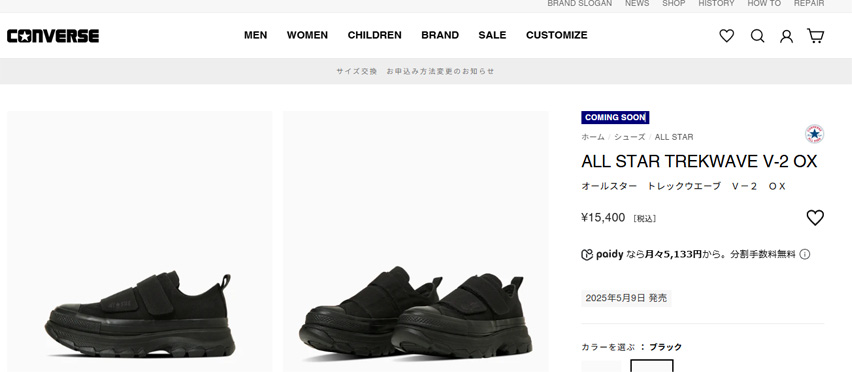 CONVERSE（コンバース） スニーカー レディース オールスタートレック