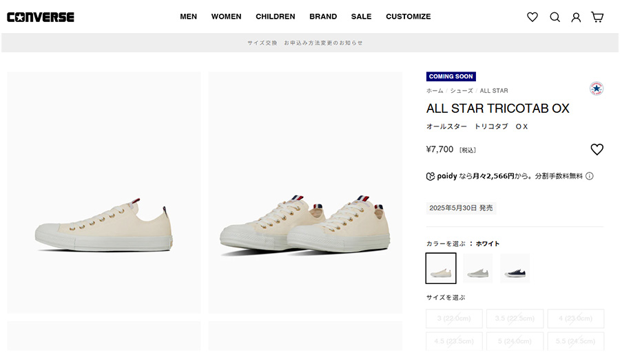 CONVERSE コンバース スニーカー レディース オールスター