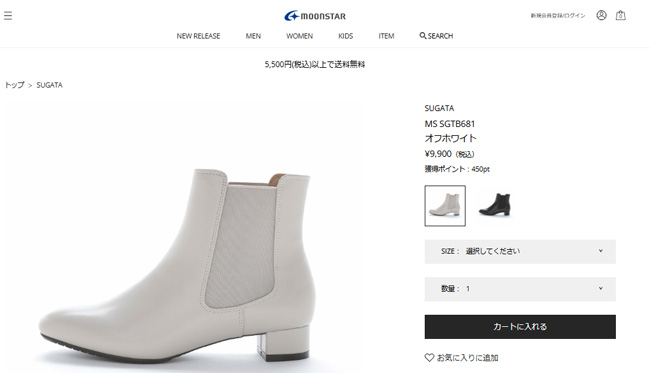 sugata（MoonStar） ムーンスター スガタ ブーツ レディース ショート