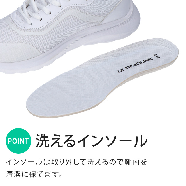 ウルトラダンク スニーカー メンズ レディース キッズ ジュニア HMS