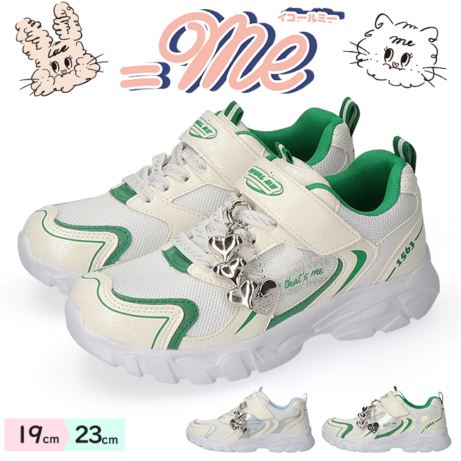 ME（イコールミー） スニーカー キッズ 女の子 厚底 歩きやすい 疲れ