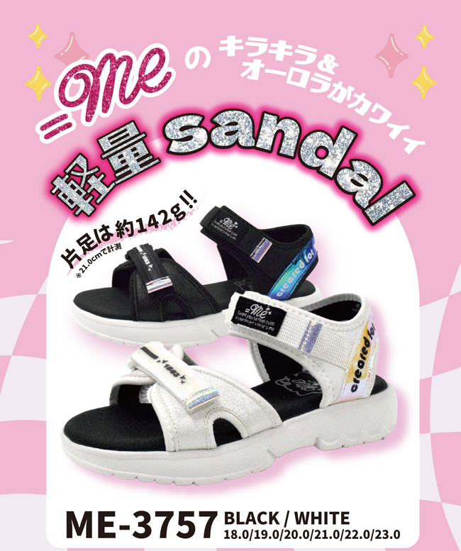 ME（イコールミー） サンダル キッズ 厚底 スポーツサンダル 黒