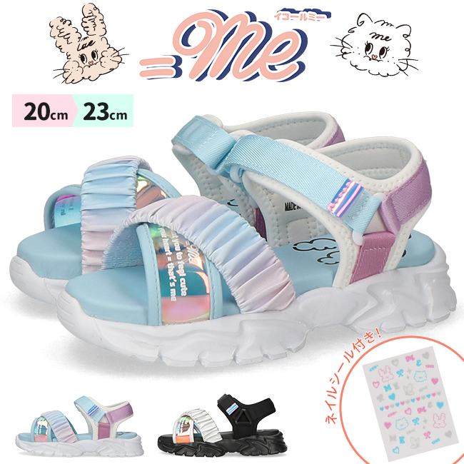 ME（イコールミー） サンダル キッズ 女の子 履きやすい おしゃれ